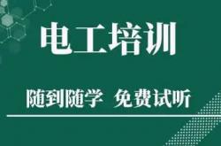 高压电工证可以从事低压工作吗